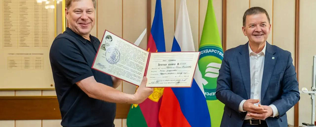 Генеральный директор «Агрокомплекса» Евгений Хворостина удостоен медали КубГАУ