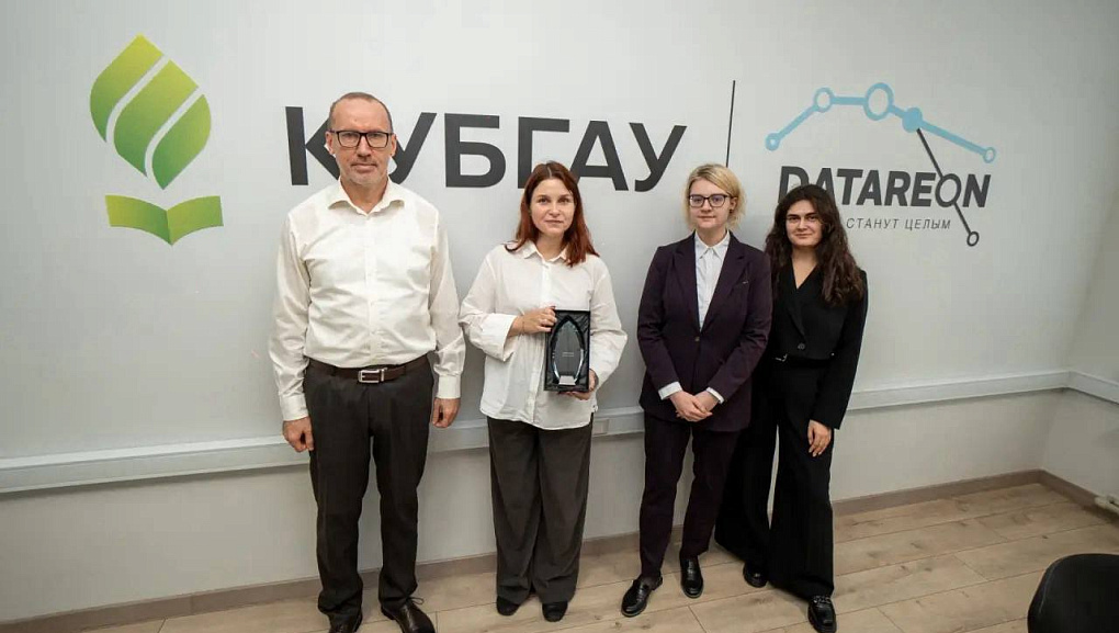 В КУБГАУ открылась лаборатория DATAREON