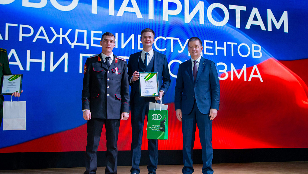 Слово патриотам