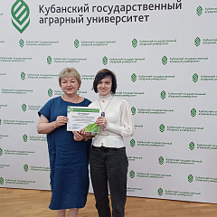 Конференция молодых ученых-агрономов   