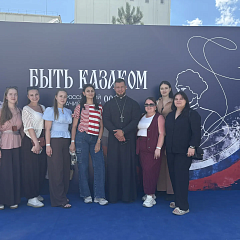 КубГАУ на фестивале «Быть казаком»