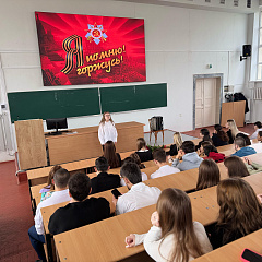 Правнуки Победы