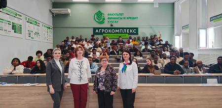 В Кубанском ГАУ прошла информационная встреча для иностранных студентов из африканских стран