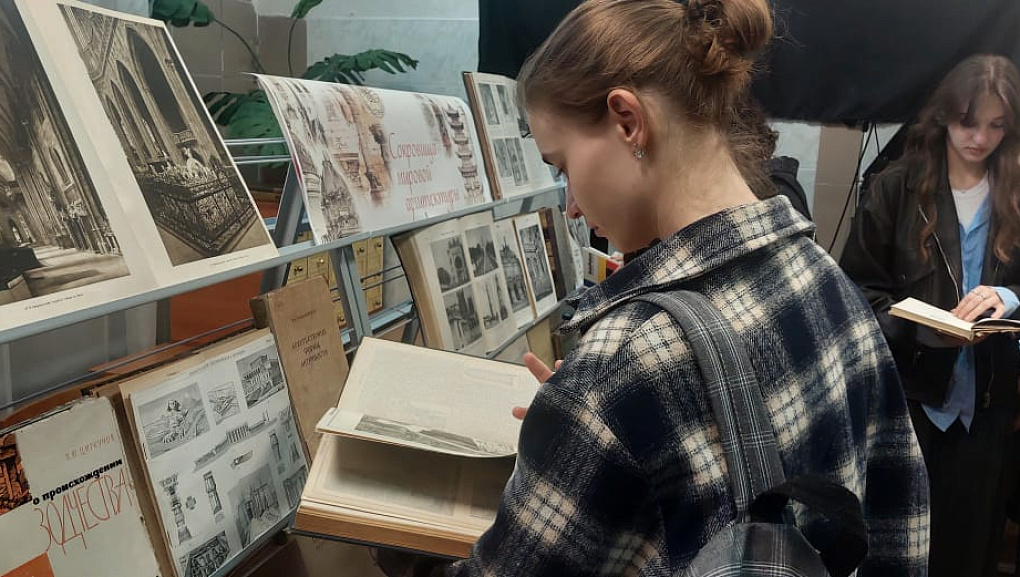 Книжная выставка «Сокровища мировой архитектуры»
