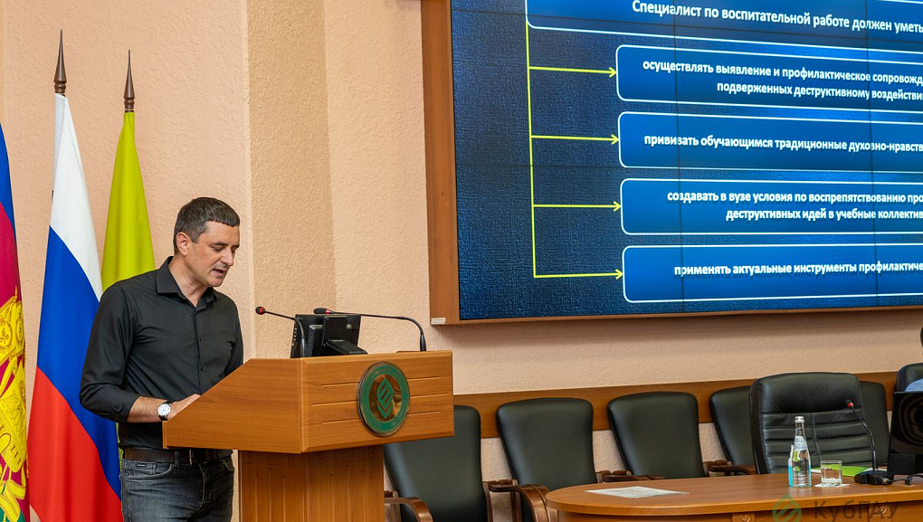 Заседание антитеррористической комиссии