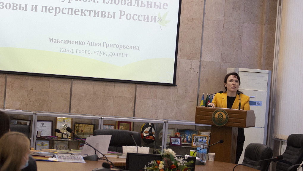 Экология: тревоги и надежды