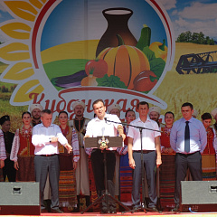 Кубанская ярмарка-2015