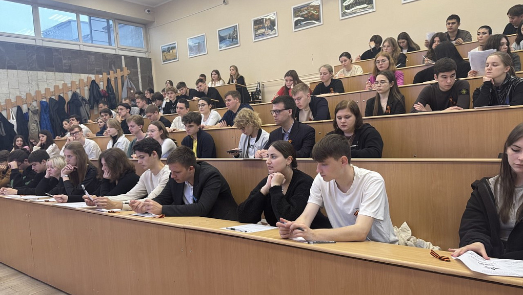 В КубГАУ написали «Диктант Победы»
