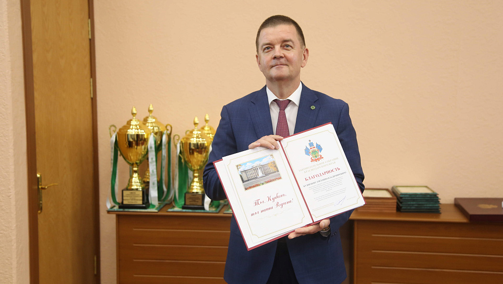 Провели итоговое заседание