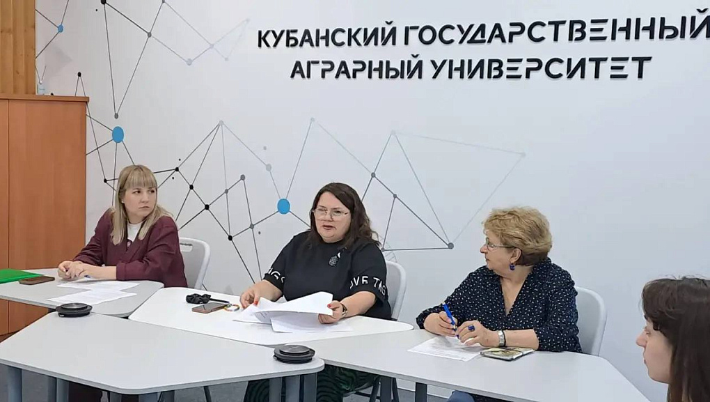 Кубанский ГАУ провел рабочую встречу с Ганским Университетом медиа, искусств и коммуникаций