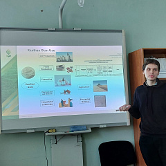 Современные исследования молодых ученых