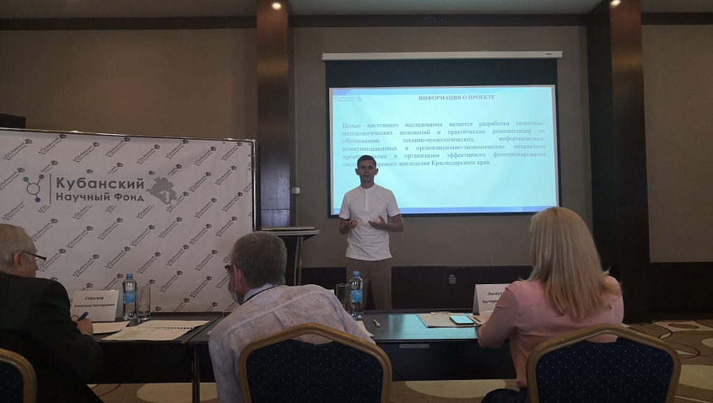 Продолжаем работу по грантам! 