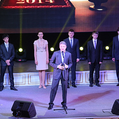 Поздравляем победителей губернаторского конкурса «Премия IQ года»!