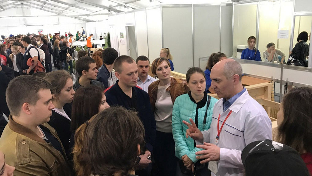 Чемпионат рабочих специальностей