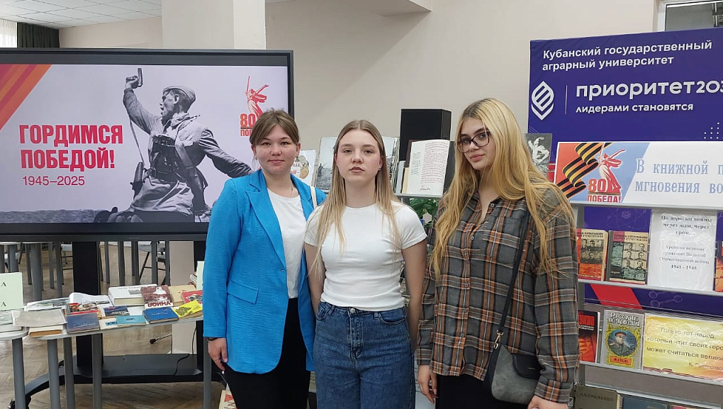 В книжной памяти мгновения войны...