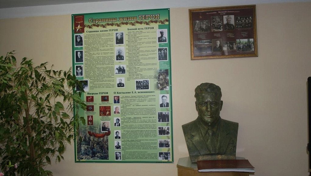 Дань памяти герою