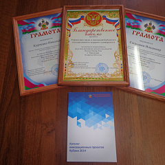 Russian Startup Tour 2014