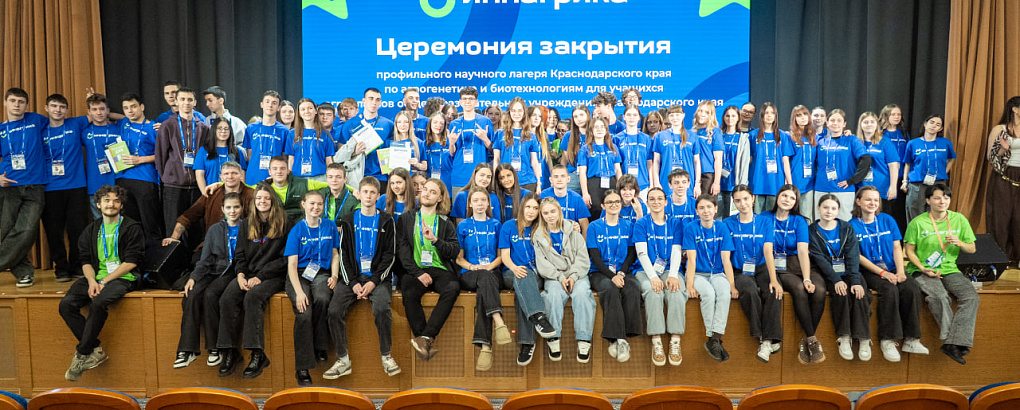 КубГАУ выбирают будущие аграрии со школьной скамьи