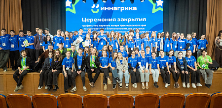 КубГАУ выбирают будущие аграрии со школьной скамьи