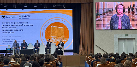 Прямой диалог с Центробанком