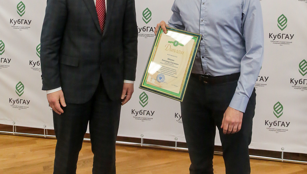 В Кубанском ГАУ прошло пленарное заседание учебно-методической конференции.