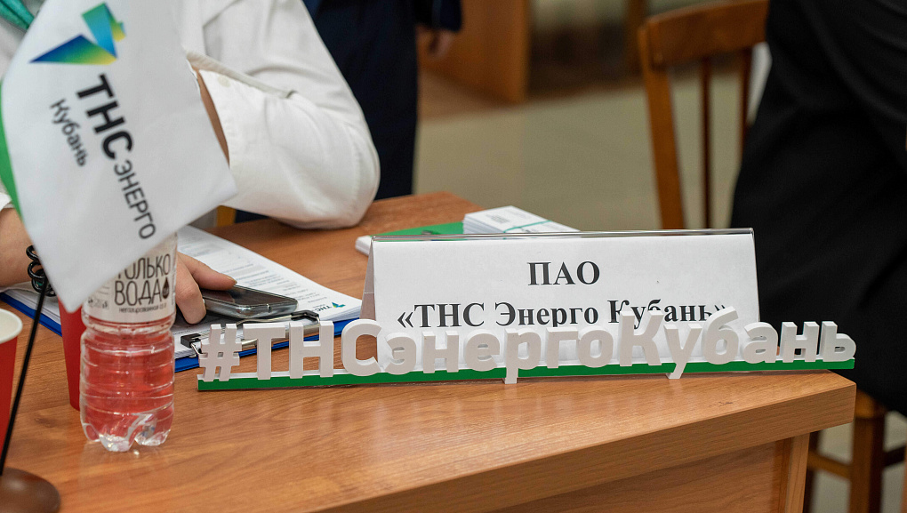 Стажировки, практики и трудоустройство - в КубГАУ прошел «День Карьеры»
