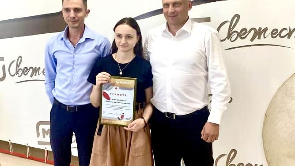 Победители конкурсной программы АО «Тандер»﻿ 