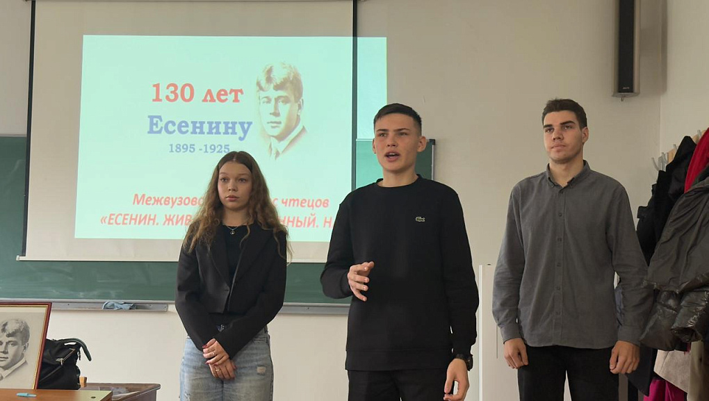 Есенин. Живой. Современный. Наш