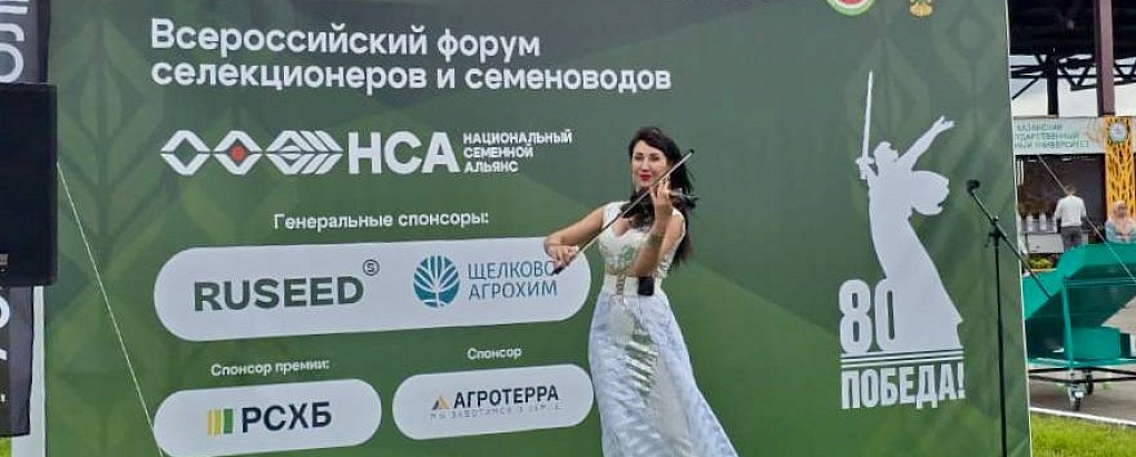 Кубанский ГАУ на страже продовольственной безопасности 