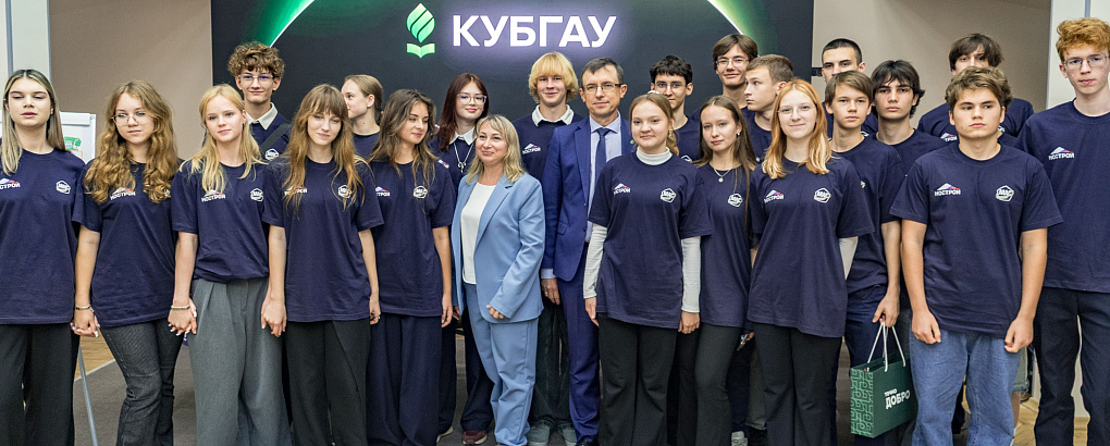 Строим будущее вместе
