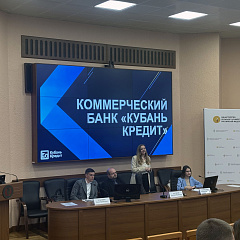 Встреча студентов Кубанского ГАУ с банком «Кубань Кредит»