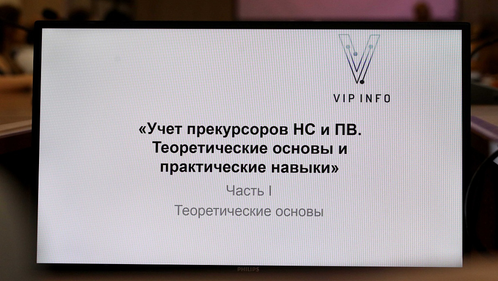 Химики со всей России собрались в нашем вузе