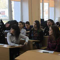 Полезная конференция