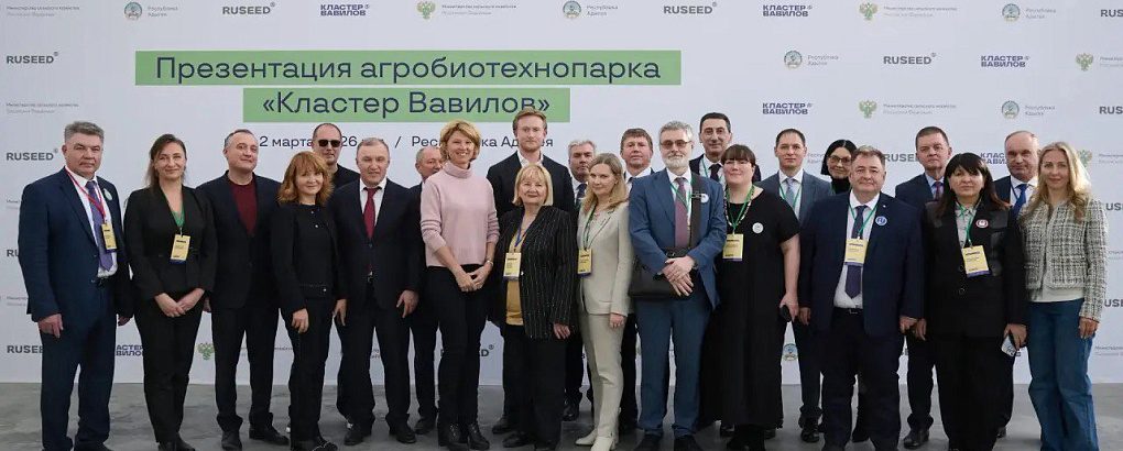 Делегация Кубанского ГАУ приняла участие в выездном совещании главы Минсельхоза РФ в Адыгее