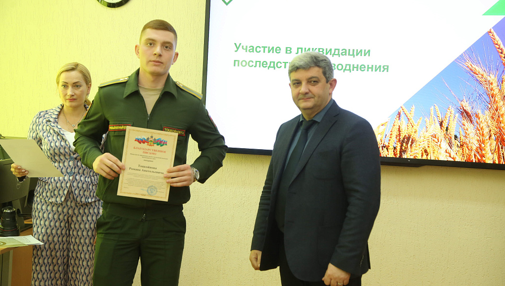 Поблагодарили добровольцев
