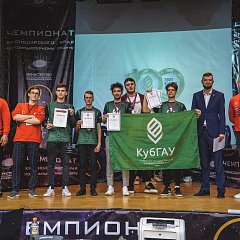 Чемпионат Кубани по компьютерному спорту