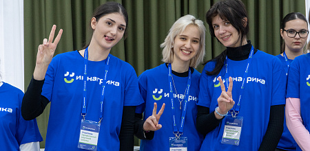 Старт большого пути в агропрофессию