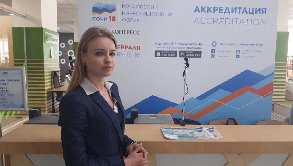 Помощь в организации всероссийского форума оказана
