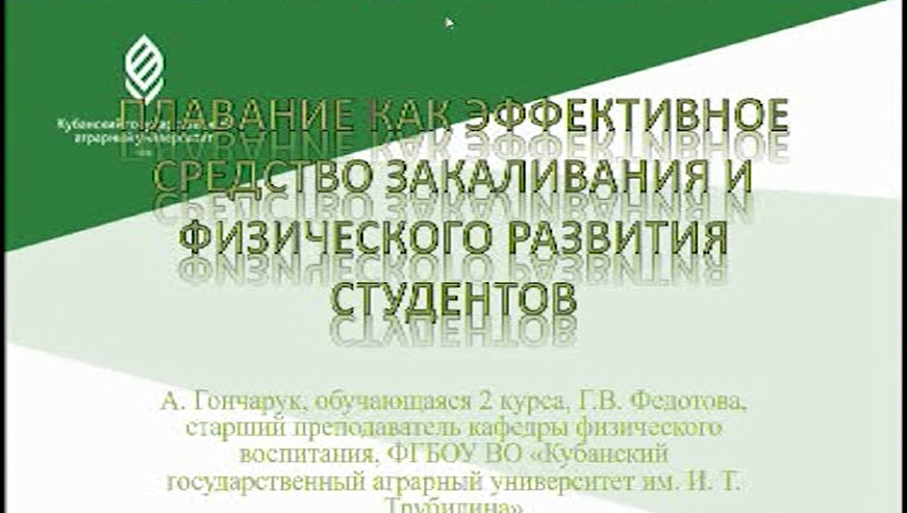 Поговорим о спорте?