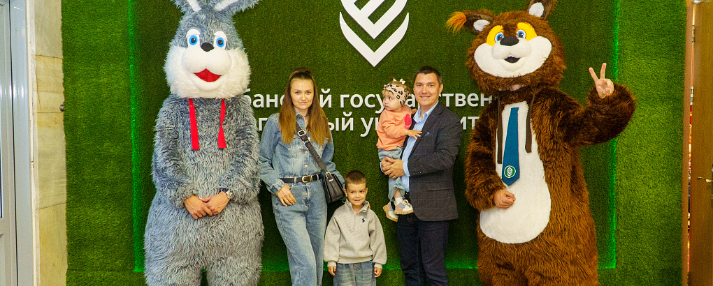 День гордости в Кубанском ГАУ: открывая мир родителей