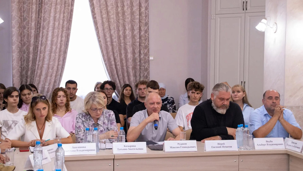 Диалог о мире и согласии