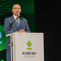 Добро пожаловать в КУБГАУ, первокурсник!