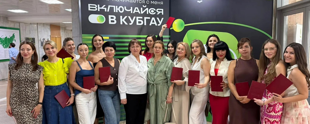 Новые знания — новые возможности