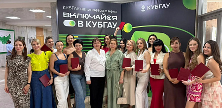 Новые знания — новые возможности