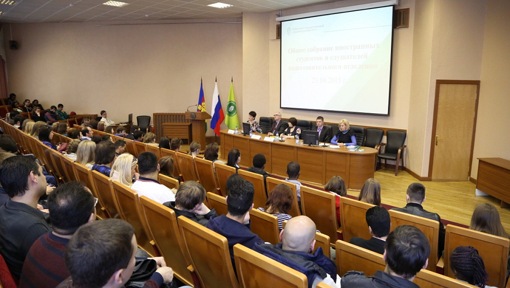 Meeting with foreign students of KubSAU