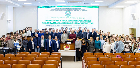 Студенты КубГАУ на международной конференции в Тимирязевской академии