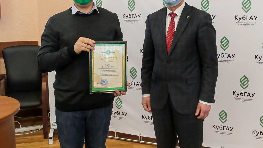 В Кубанском ГАУ прошло пленарное заседание учебно-методической конференции.