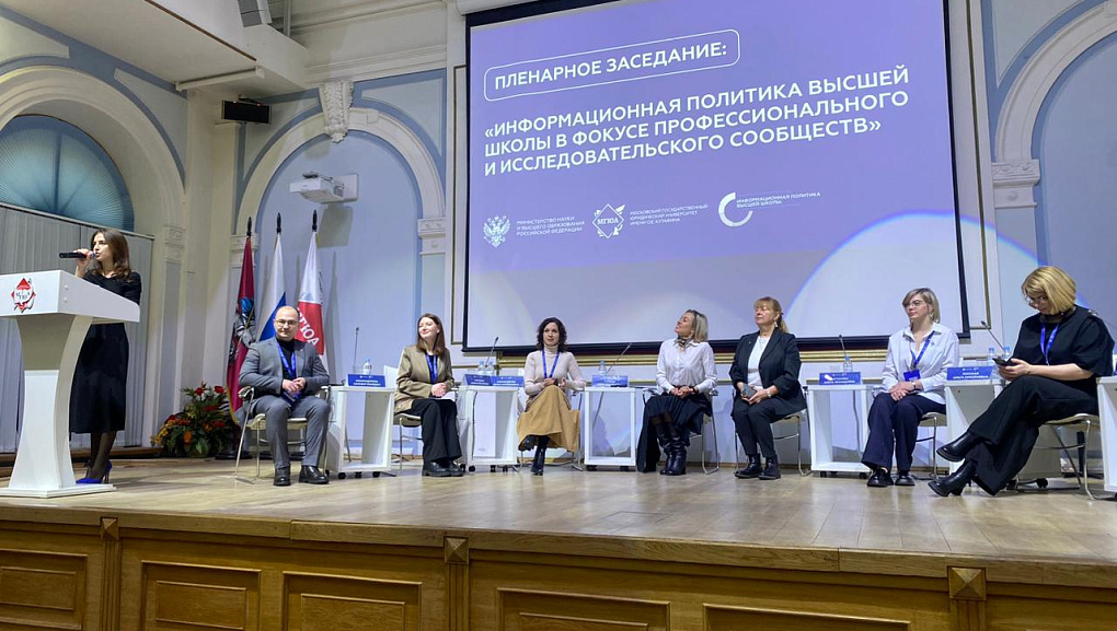 По вопросам информационной политики