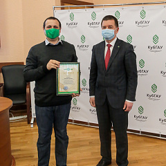 В Кубанском ГАУ прошло пленарное заседание учебно-методической конференции.