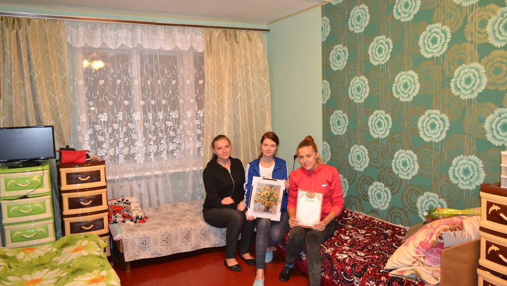Смотр-конкурс на лучшую комнату общежития № 9